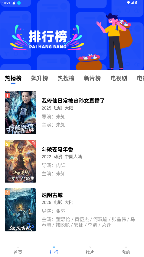 Ƶapp°汾ذװv4.0.0 ׿