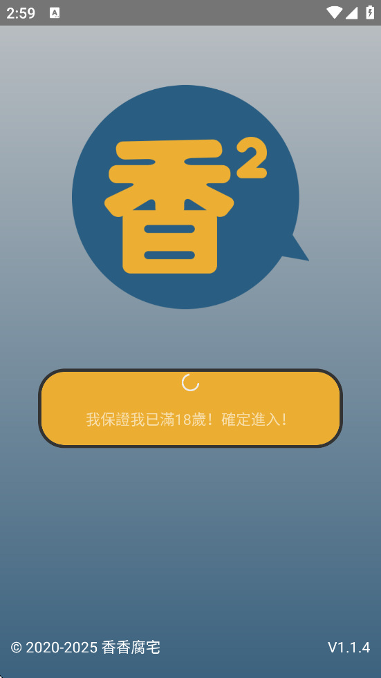 㸯ٷذװboylovev1.1.4 ׿