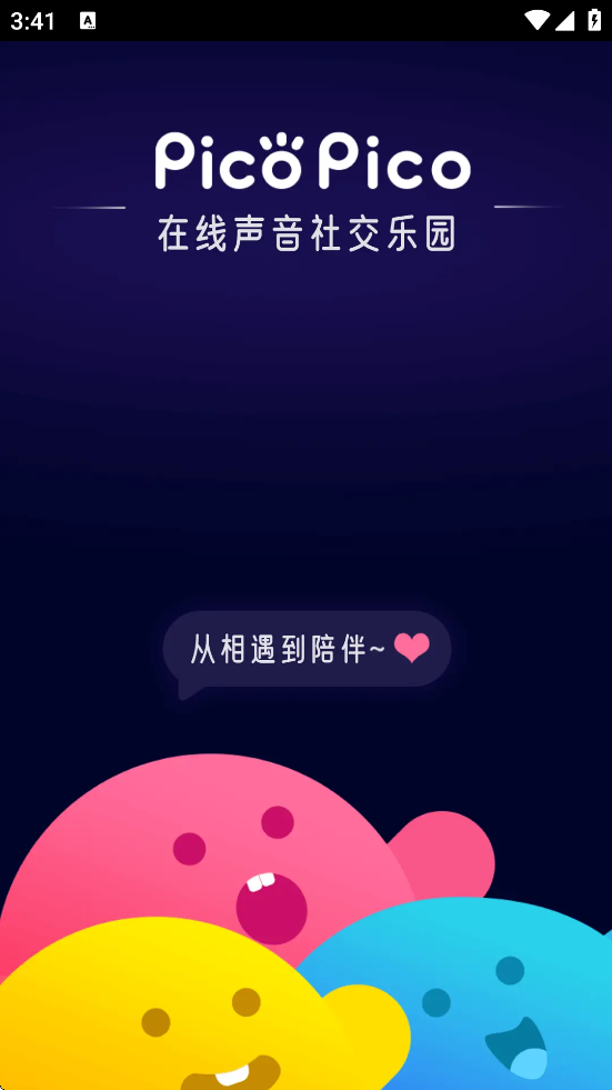 picopicoٷ°汾v2.9.8 ֻ