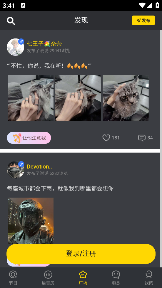 picopicoٷ°汾v2.9.8 ֻ