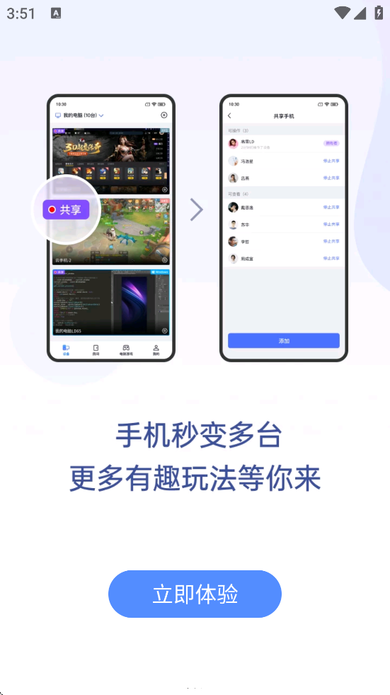 ޽Ȥٷذװv1.3.32.9 ׿