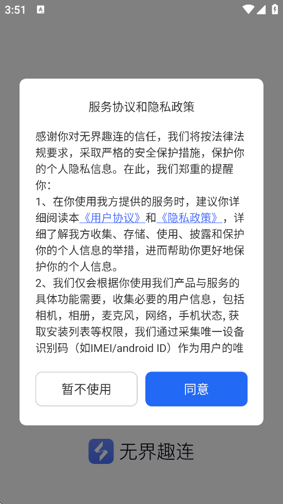 ޽Ȥٷذװv1.3.32.9 ׿