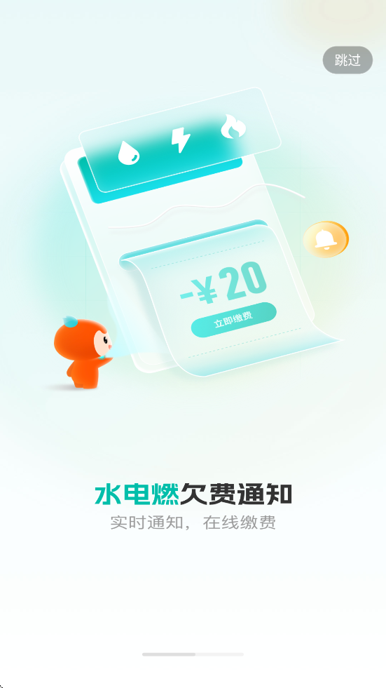 ʱ°汾ذװv8.2.2 ׿