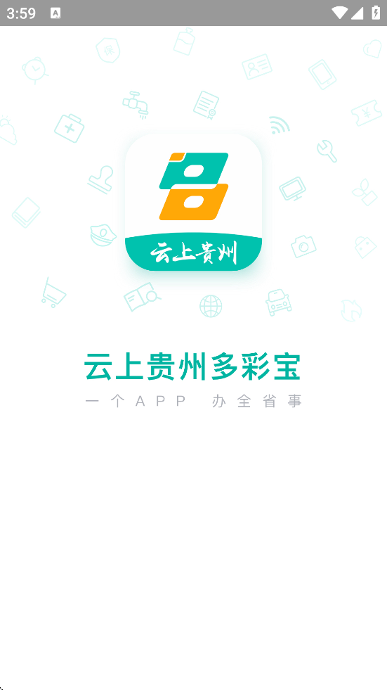 ʱ°汾ذװv8.2.2 ׿