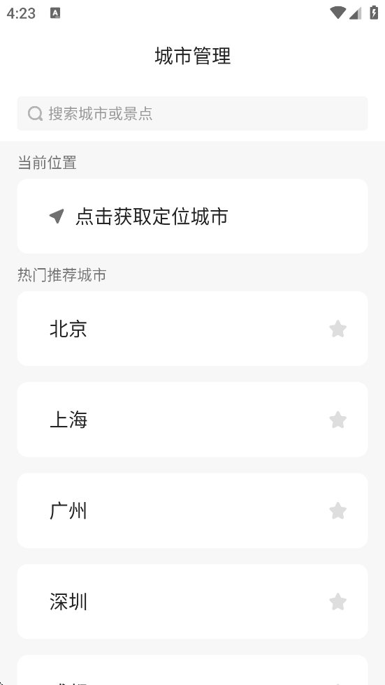 йappٷ°汾װv9.1.0.0 ֻ