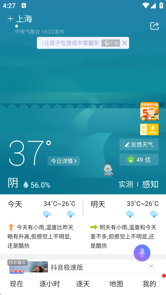 йappٷ°汾װv9.1.0.0 ֻ