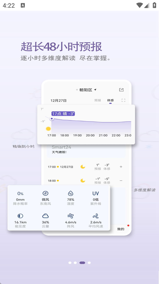 йappٷ°汾װv9.1.0.0 ֻ