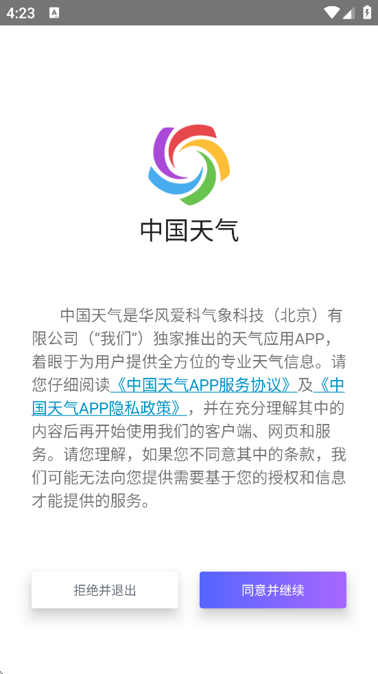 йappٷ°汾װv9.1.0.0 ֻ