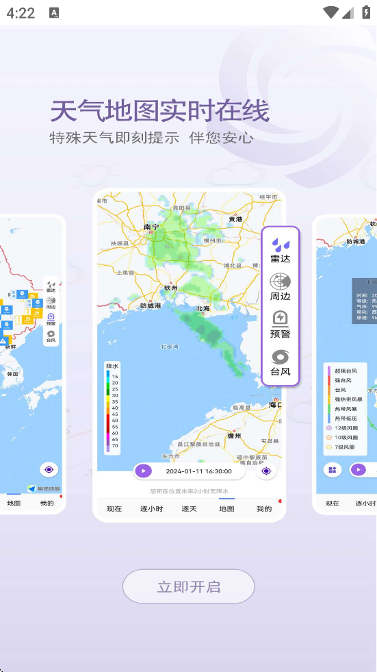 йappٷ°汾װv9.1.0.0 ֻ