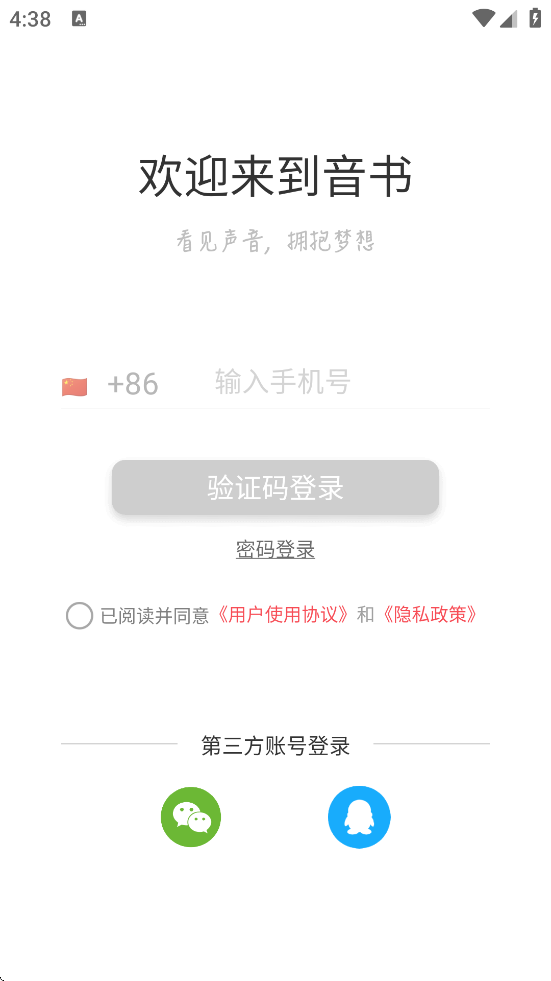 ذװ׿v8.3.6 ٷ