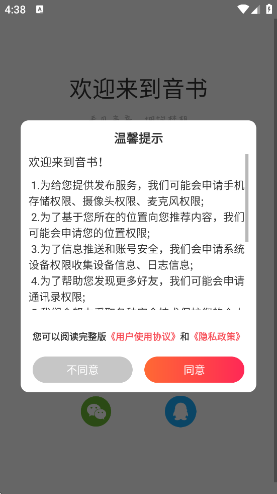ذװ׿v8.3.6 ٷ