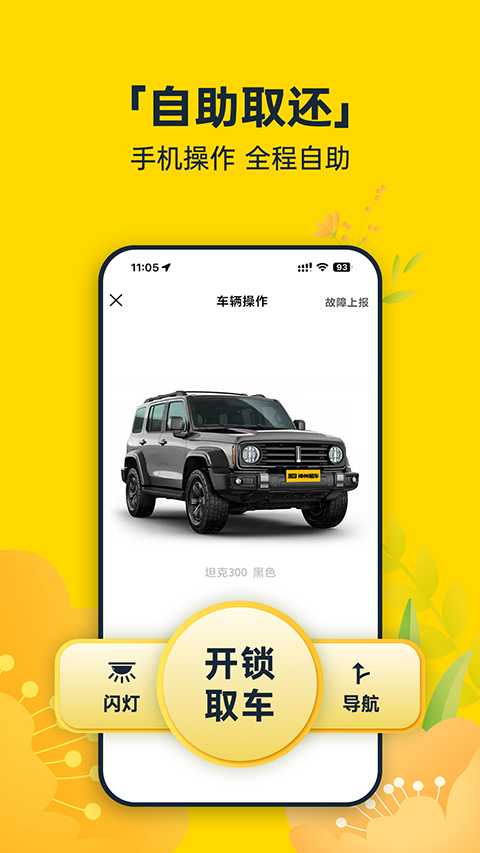 ⳵ذװֻv9.2.8 ׿