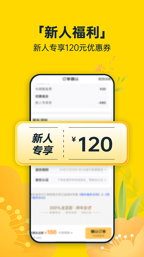 ⳵ذװֻv9.2.8 ׿