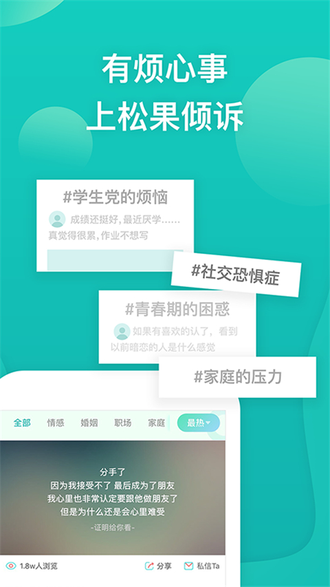 ɹ°汾ذװv12.5.1.7 ֻ