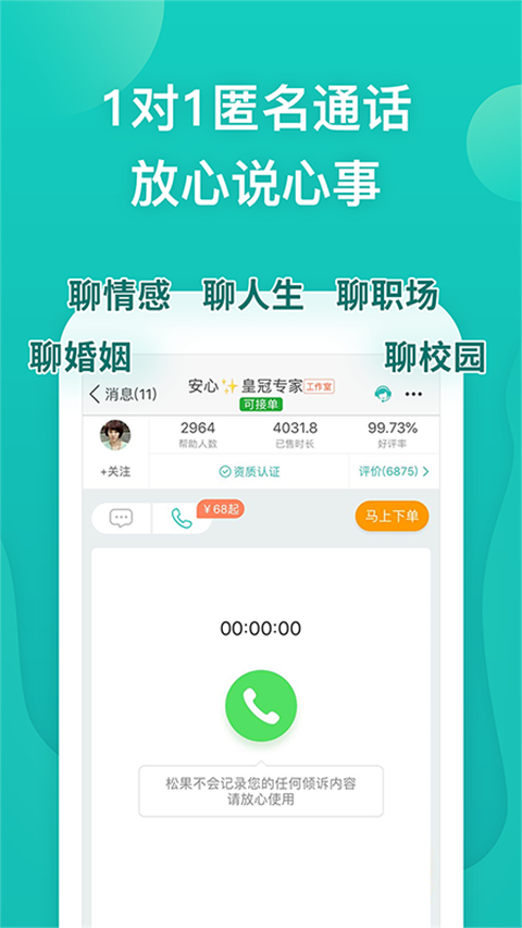 ɹ°汾ذװv12.5.1.7 ֻ