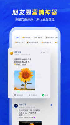 嶨ذװ°汾v5.26.3 ׿