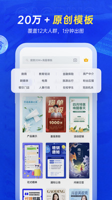 嶨ذװ°汾v5.26.3 ׿