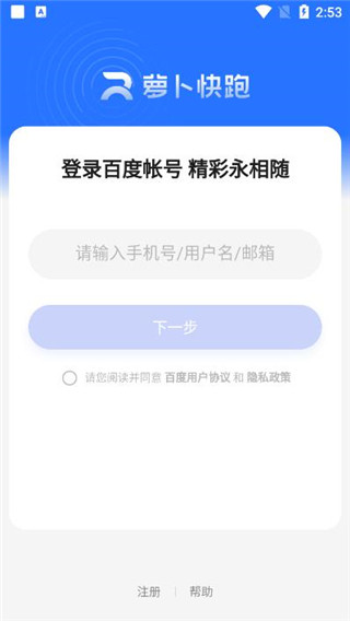 ܲ°汾appذװv4.47.0.0 ٷ