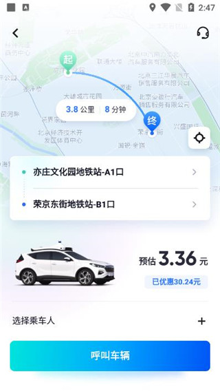 ܲ°汾appذװv4.47.0.0 ٷ