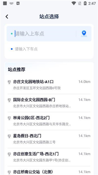ܲ°汾appذװv4.47.0.0 ٷ