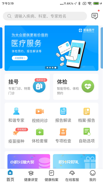 гҽذװֻv7.2.5 ׿