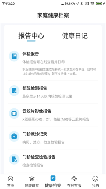 гҽذװֻv7.2.5 ׿