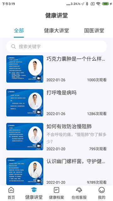 гҽذװֻv7.2.5 ׿