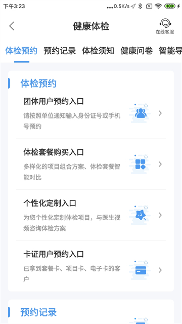 гҽذװֻv7.2.5 ׿