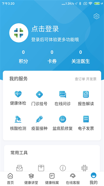 гҽذװֻv7.2.5 ׿