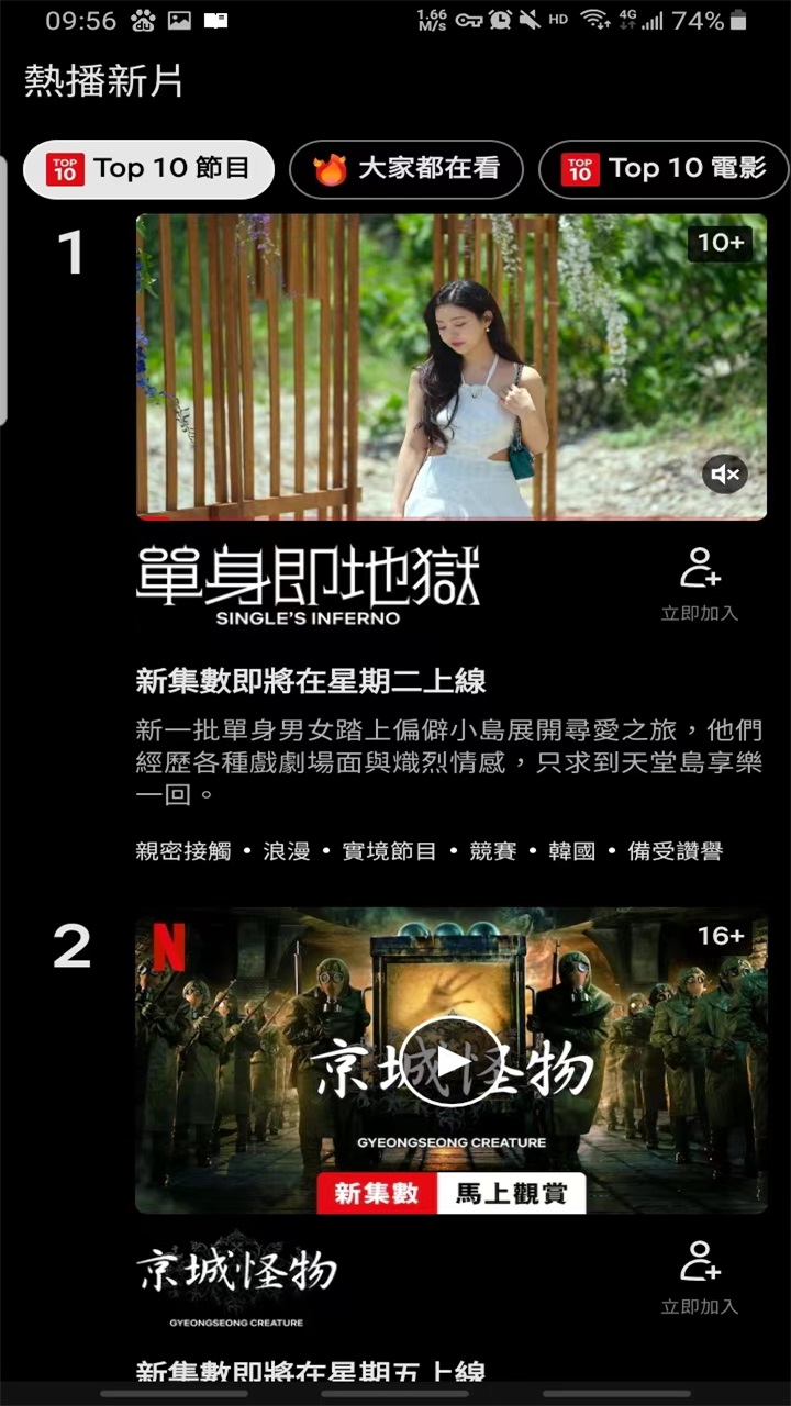 ηӰ°汾ذװNetflixv9.29.0 ׿