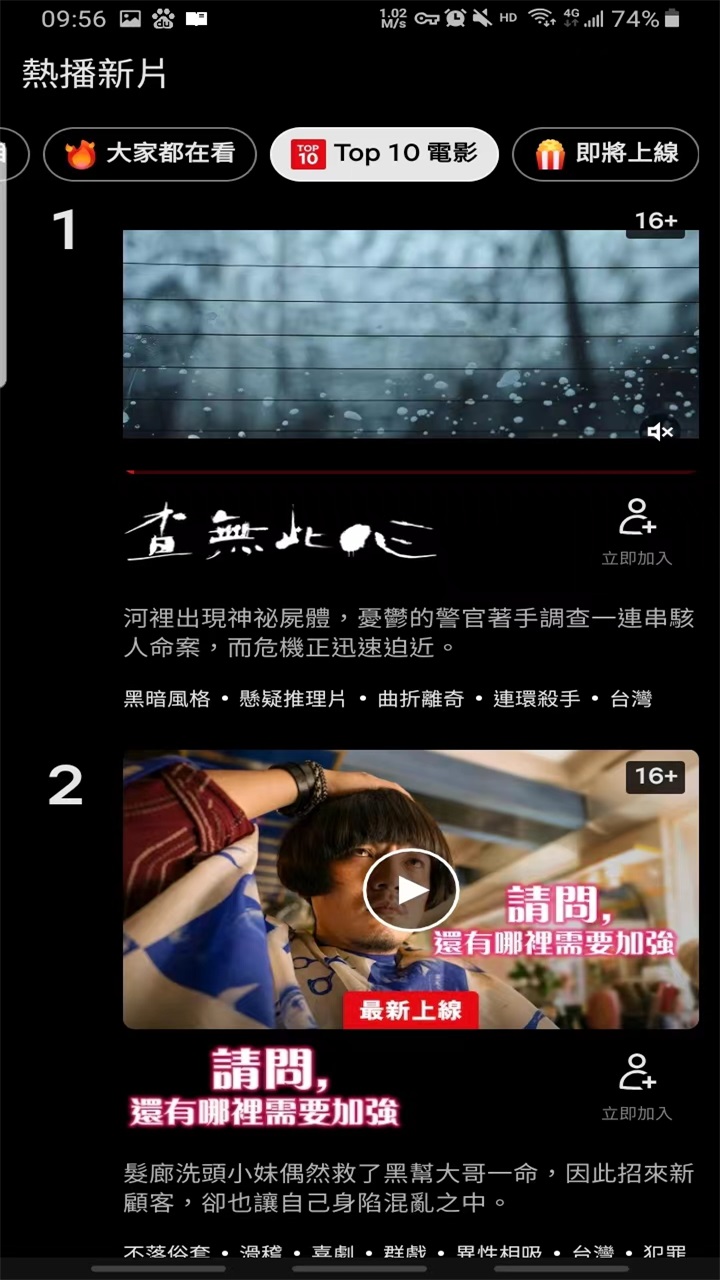 ηӰ°汾ذװNetflixv9.29.0 ׿
