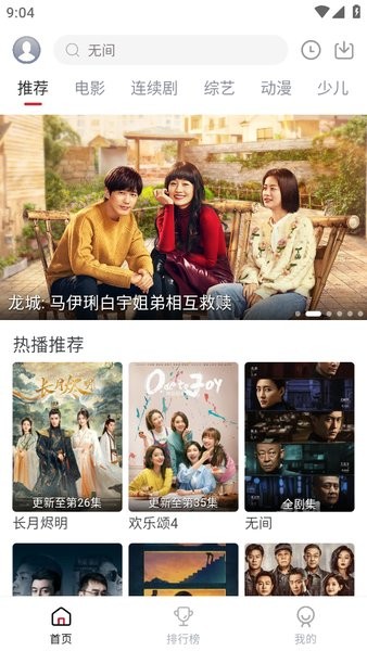 黨Ӱذװֻv1.12 ׿