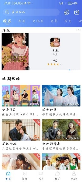 ǿӰappٷذ׿棨ǿӰƵv1.1.8 ٷ