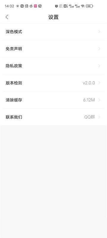 ĪӰapp׿ذװv2.1.3 ֻ