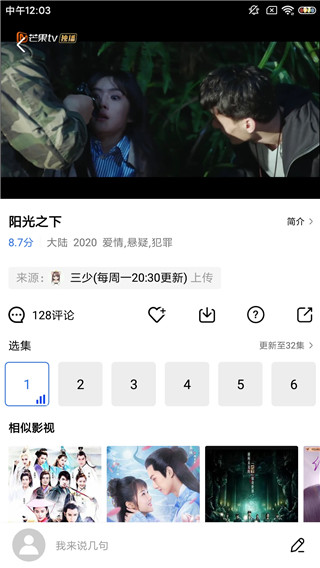 èӰ°汾عٷv3.3.5 ׿