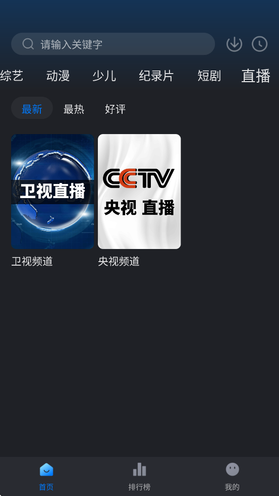Ӱappٷ°汾v3.4.0 ֻ