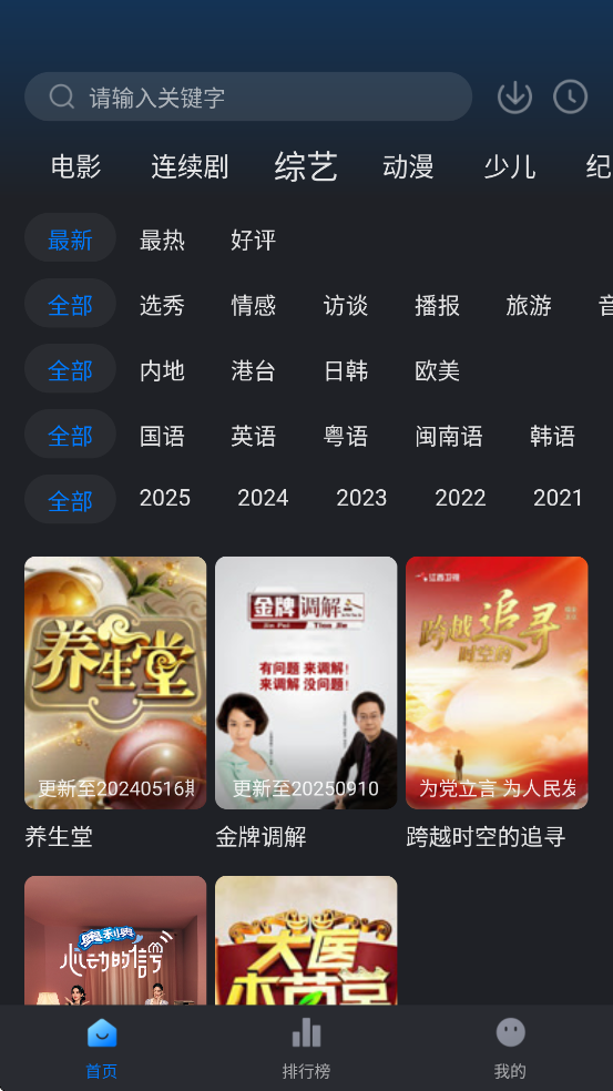 Ӱappٷ°汾v3.4.0 ֻ