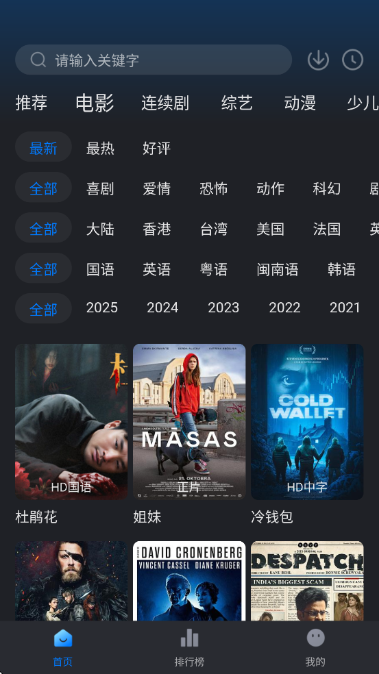 Ӱappٷ°汾v3.4.0 ֻ