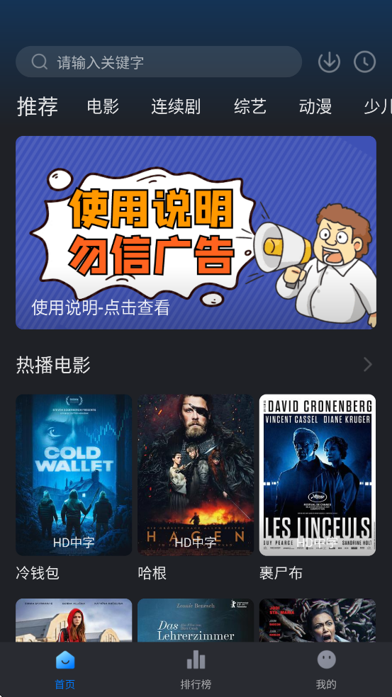 Ӱappٷ°汾v3.4.0 ֻ