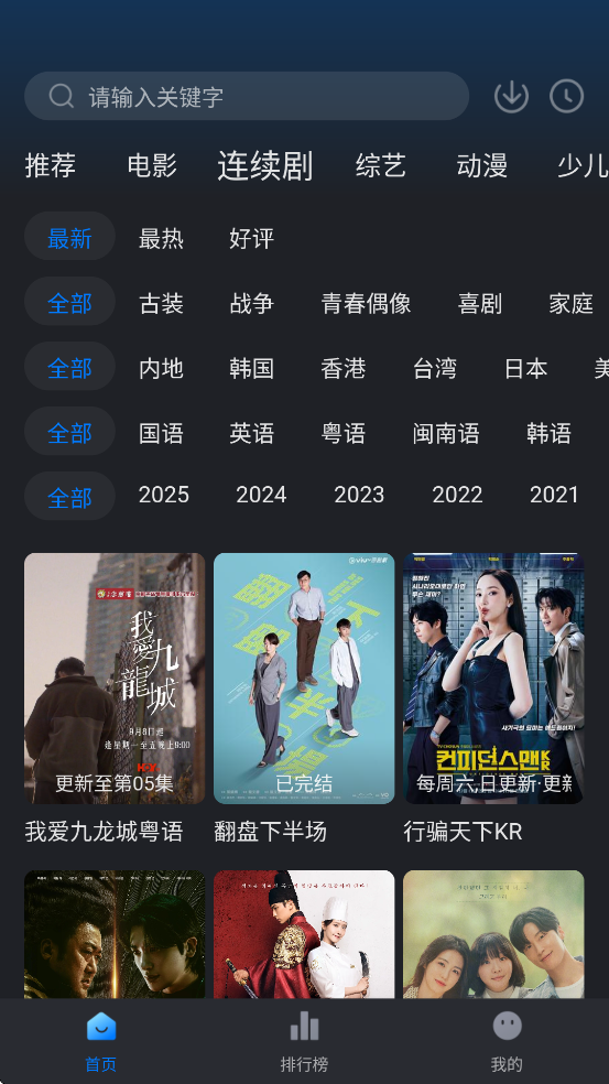 Ӱappٷ°汾v3.4.0 ֻ