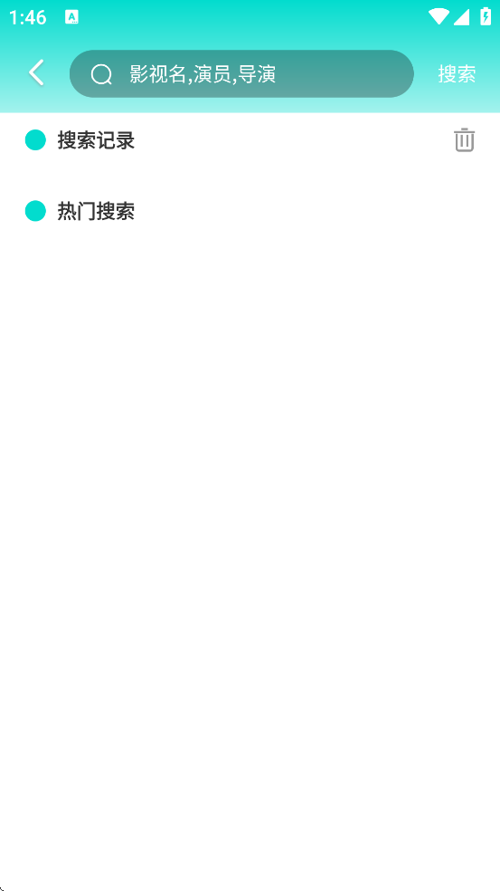 ҶӰapp°汾ذװv1.8.0 ׿