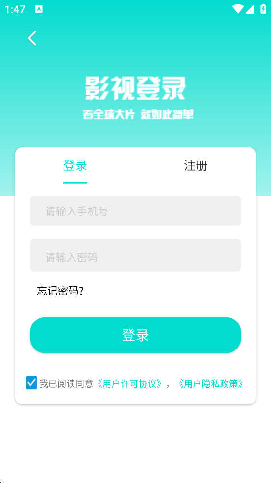 ҶӰapp°汾ذװv1.8.0 ׿