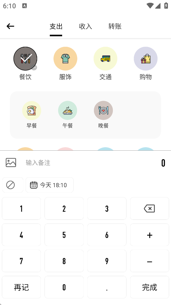 ذװֻv2.35 ׿