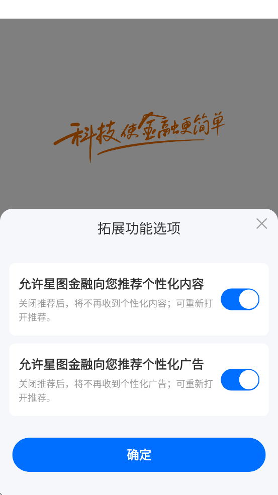 ͼذװֻv6.9.12 ׿