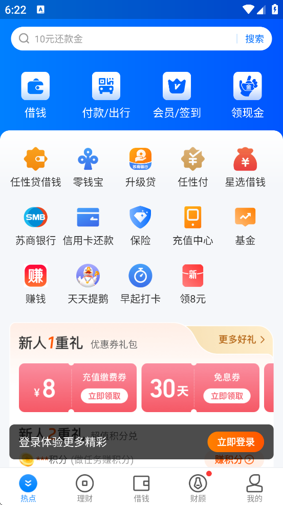 ͼذװֻv6.9.12 ׿