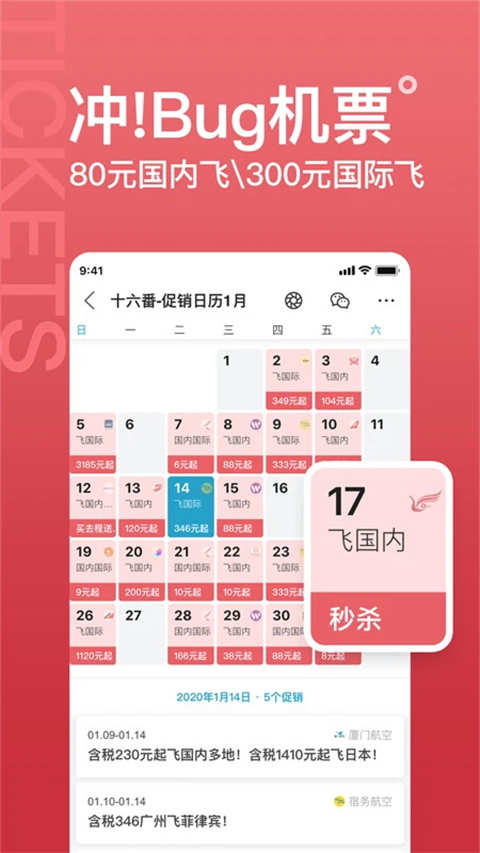 ʮapp°汾ذװv9.3.1 ٷ