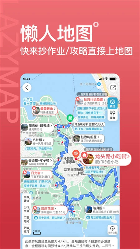 ʮapp°汾ذװv9.3.1 ٷ