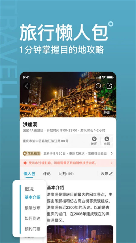 ʮapp°汾ذװv9.3.1 ٷ