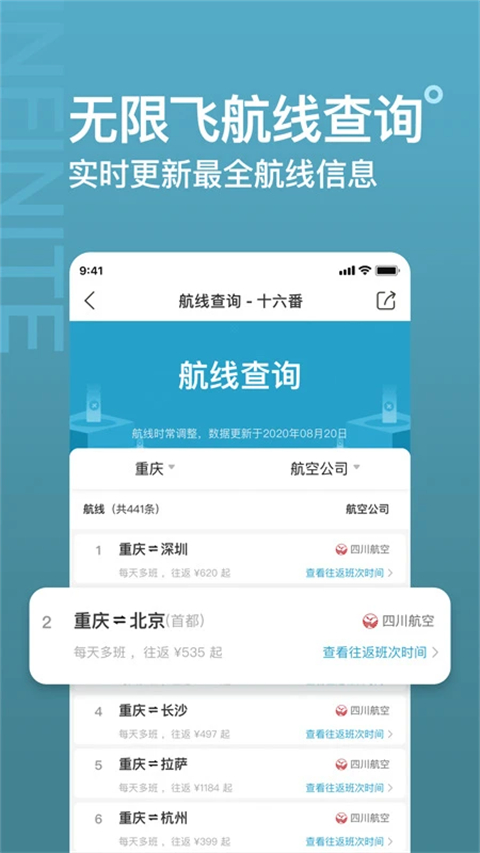 ʮapp°汾ذװv9.3.1 ٷ