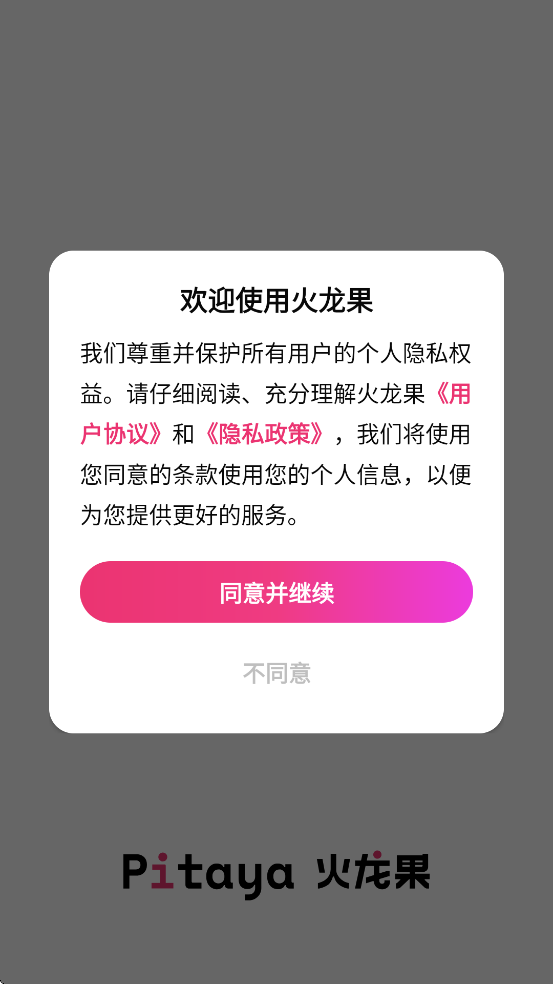 appعٷ氲װv5.10.9 ׿